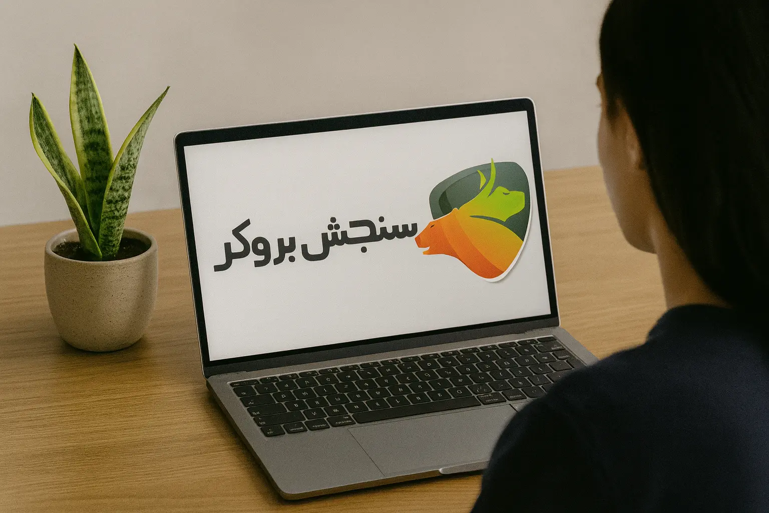 سنجش بروکر